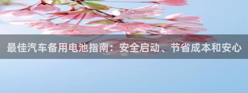 优发国际这个平台怎么样