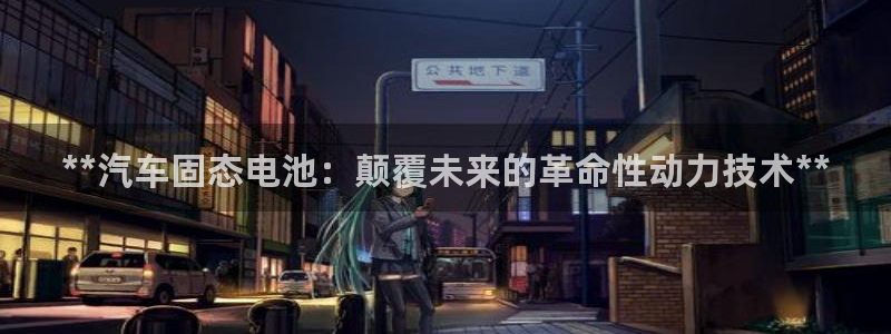 优发国际合并到哪里了