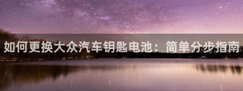 优发国际娱乐官网多少?