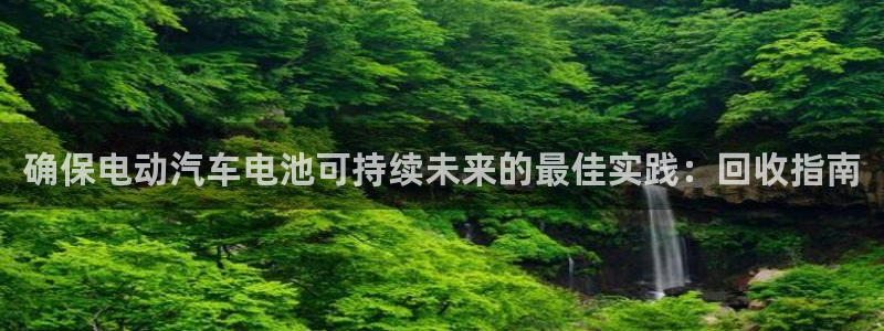 优发国际这个平台怎么样可靠吗