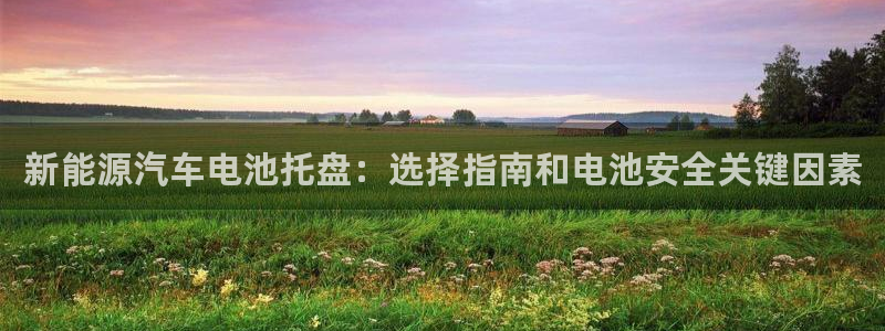 优发国际这个平台怎么样可靠吗