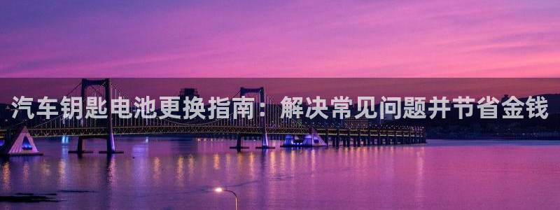 优发国际网官网17w80是什么