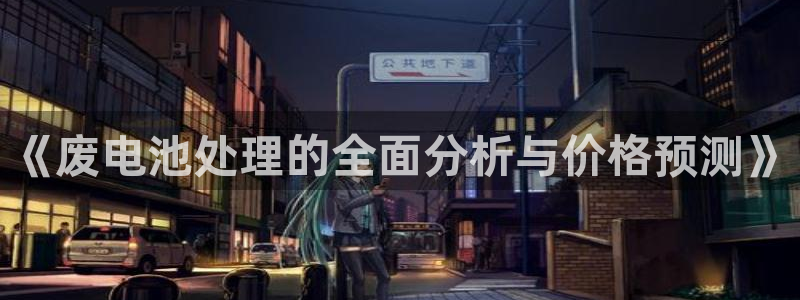 优发国际顶级