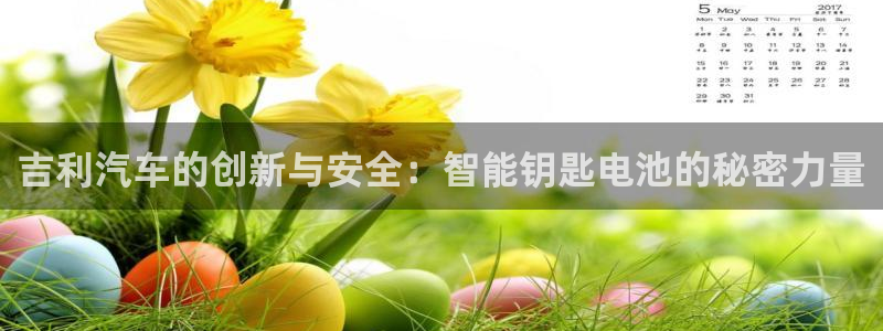 优发国际是真的吗
