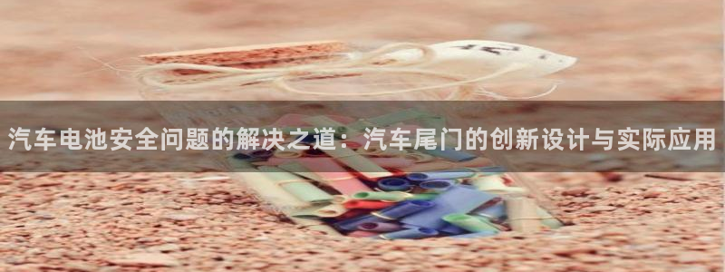优发国际平台u8是什么公司