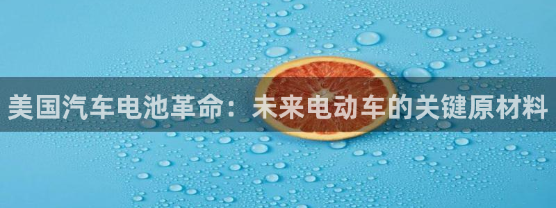 优发国际平台u8